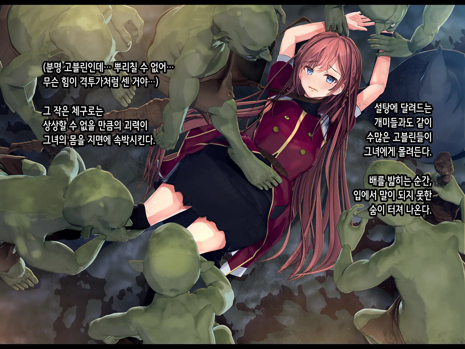 Shoshinsha Mahoutsukai Wa Goblin Senyou No Haramibukuro To Shite